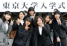 University of Tokyo entrance ceremony