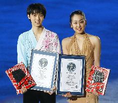 Japanese skaters Hanyu, Asada hold Guinness certificates