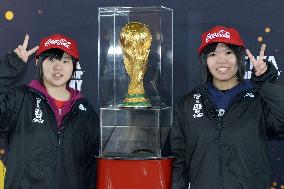 World Cup trophy comes to quake-hit city
