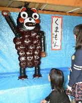 Mascot character Kumamon look-alike made of lacquerware