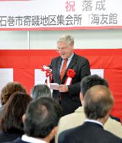 Community hall built in Miyagi, Japan, with German aid