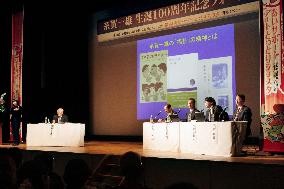 Forum on disabled held in Tottori, western Japan