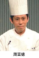 Chinese chef Zhou