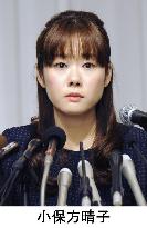 Obokata issues statement