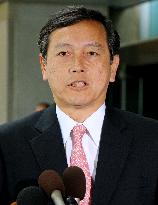 Japan's vice foreign minister in U.S.