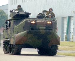 Japan's army displays amphibious vehicle
