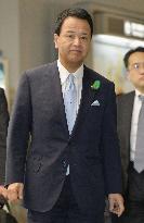 Japan's TPP minister