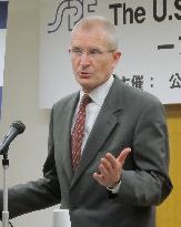 Retired U.S. Navy Adm. Blair speaks about Japan-U.S. ties