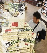 Murakami's new short story collection