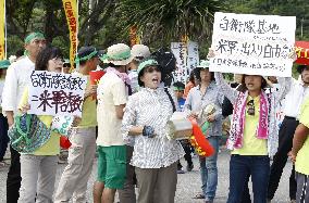 Some Yonaguni residents oppose building of GSDF facility