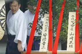 Abe's offering to Yasukuni Shrine