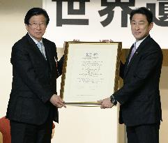 Shizuoka governor gets Mt. Fuji's world heritage certificate