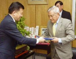 Japan, Myanmar exchange MOU on help for postal services
