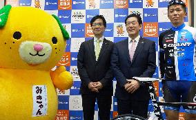 Ehime gov't opens website for cyclists