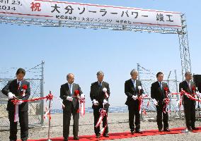 Japan's largest solar power plant inaugurated