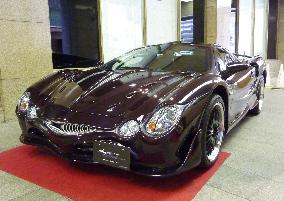 Mitsuoka Motor to end production of 'Orochi' supercar
