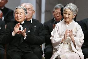 Emperor, empress attend Japan Prize award ceremony