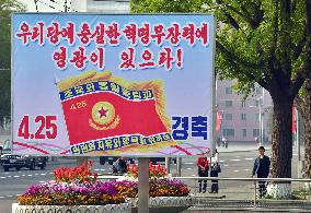 Pyongyang propaganda warns of nuclear war on Korean Peninsula
