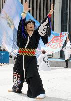 Japanese 'yosakoi' folk dance festival held in New York