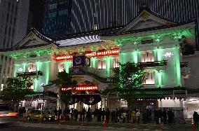 Kabukiza theater lit up to mark 1st anniversary of reopening