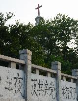 Chinese authorities putting pressure on churches