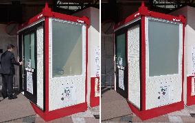 Glass-walled public loo in Oita