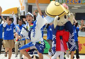 Tokushima Vortis supporters perform Awa Odori
