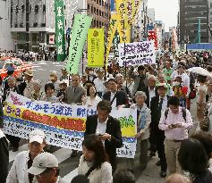 Constitution Day in Japan