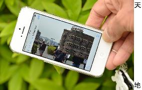 Hiroshima industrial hall 'resurrected' on smartphone