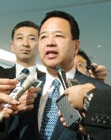 Japan's TPP minister Amari