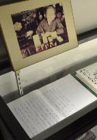 Chin Shunshin museum pre-opened in Kobe