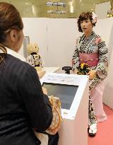 Talking robot sells "yukata" in Osaka dept store
