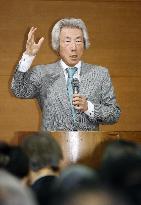 Ex-PMs Koizumi, Hosokawa launch antinuclear body