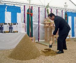 Suntory's groundbreaking ceremony for research center