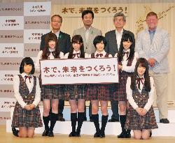 Nogizaka46 members attend symposium for use of wood