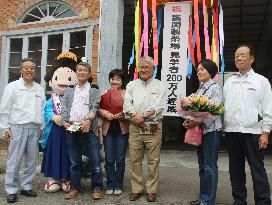 Tomioka Silk Mill celebrates 2 millionth visitor