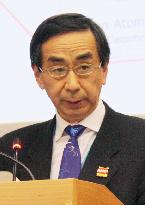 Fukui Pref. to strengthen ties with IAEA