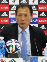 Japan names World Cup reserves