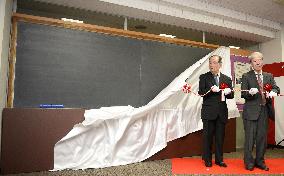 Nobel laureate Yukawa's blackboard unveiled