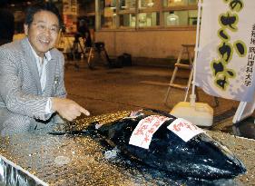 1st freshwater-bred bluefin tuna auctioned in Japan