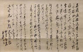 Inukai’s letter concerning militarism discovered