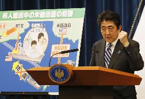 Panel urges Japan to lift ban on collective self-defense