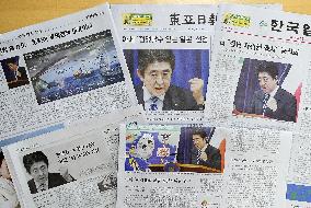 S. Korea reacts to Abe's decision on security