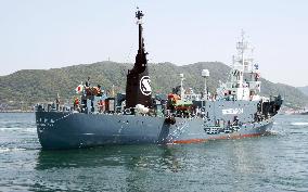 Japan "research whaling"