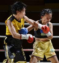 Japan's Ikeyama wins WBO Atomweight women's title