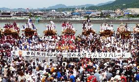 Kawachinagano marks 60th anniversary of city status