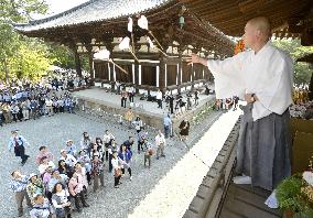 Paper-fan throwing ritual at Nara's Toshodaiji Temple
