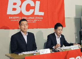 Fukushima Pref. team aims to join BCL baseball