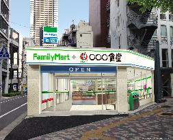 FamilyMart releases image of new outlet with eat-in space
