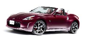 Nissan to stop production of sporty Fairlady Z Roadster